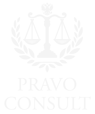 Pravoconsult Logo