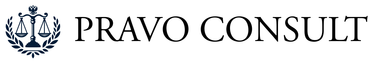 Pravoconsult logo